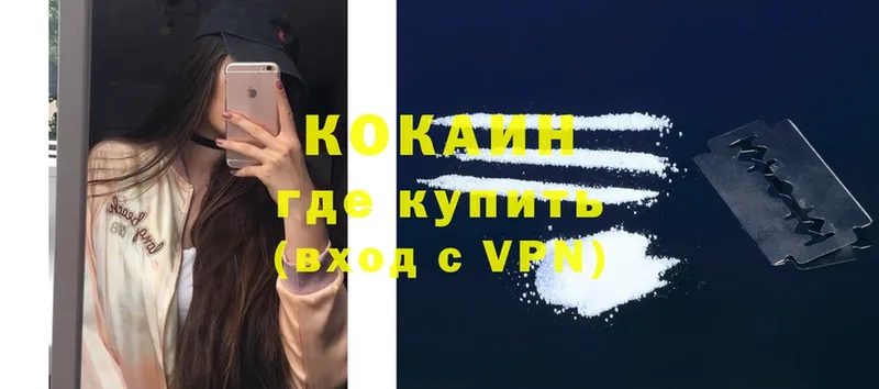 Кокаин Колумбийский  Собинка 