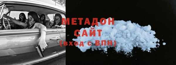 экстази Верея