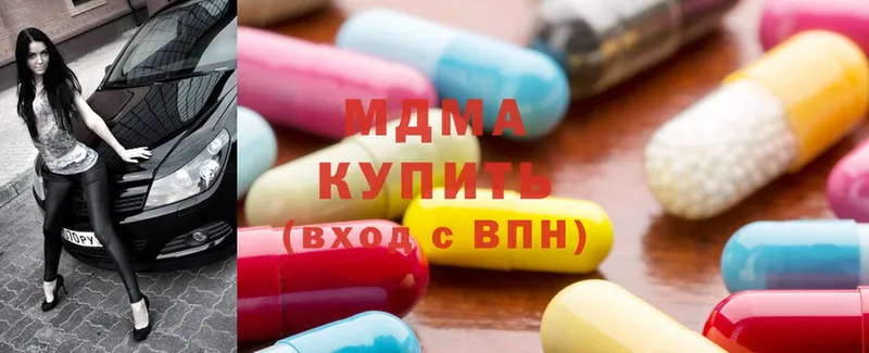 купить наркоту  Собинка  МДМА VHQ 